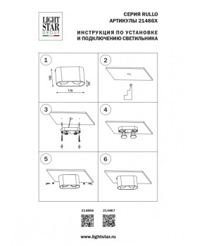 Накладной светильник Lightstar 214866-foto3