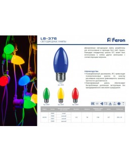 Светодиодная лампа Feron 25928-foto2