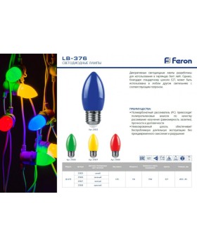 Светодиодная лампа Feron 25928-foto2