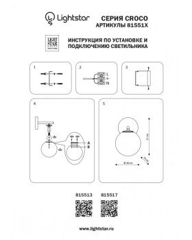 Бра Lightstar 815513-foto2