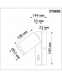 Бра Novotech 370892-foto3
