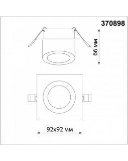 Встраиваемый светильник Novotech 370898-foto4