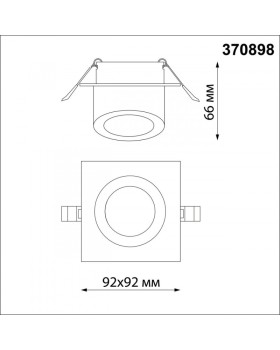 Встраиваемый светильник Novotech 370898-foto4