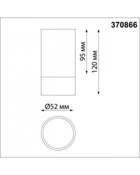 Накладной светильник Novotech 370866-foto2
