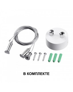 Линейный светильник Novotech 358869-foto3