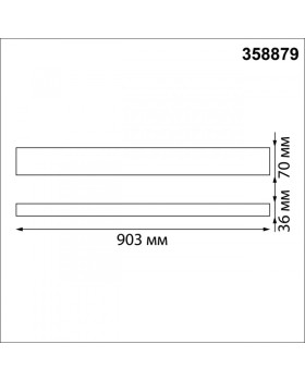 Линейный светильник Novotech 358879-foto5