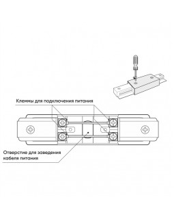 Коннектор Denkirs TR1008-WH-foto2