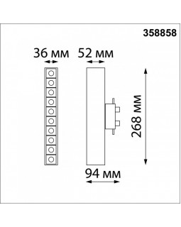 Светильник на шине Novotech 358858-foto4