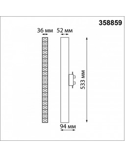 Светильник на шине Novotech 358859-foto4