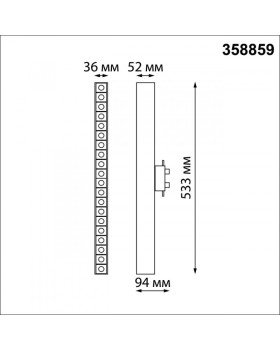 Светильник на шине Novotech 358859-foto4