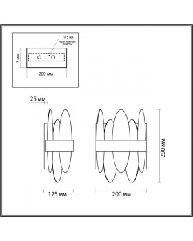 Бра LUMION 5268/2W-foto3