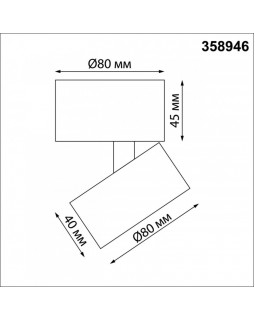 Спот Novotech 358946-foto2