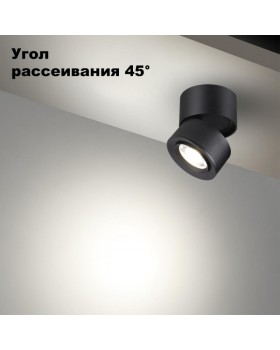 Спот Novotech 358946-foto4