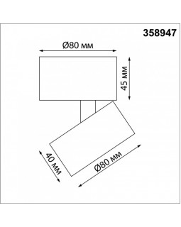 Спот Novotech 358947-foto2
