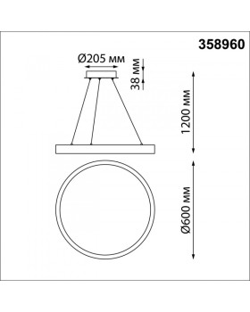 Подвесная люстра Novotech 358960-foto2