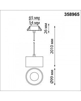 Подвесной светильник Novotech 358965-foto2