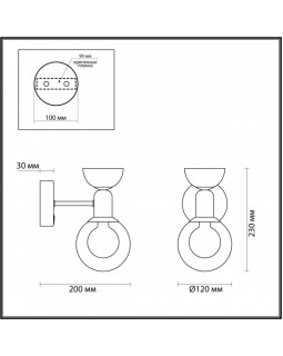 Бра LUMION 5620/1W-foto2