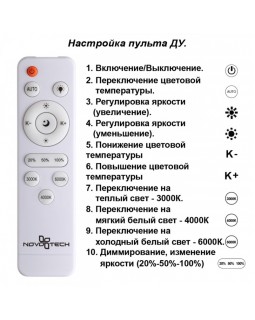 Люстра на штанге Novotech 358923-foto4