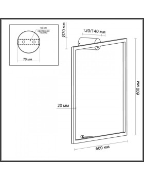 Бра Odeon Light 4385/24WL-foto4