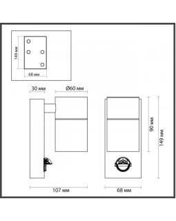 Светильник настенный Odeon Light 4389/1W-foto4