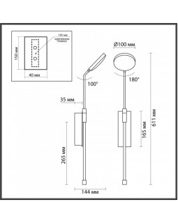 Бра Odeon Light 5011/8WL-foto5