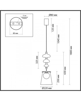 Подвесной светильник Odeon Light 5411/18LB-foto5