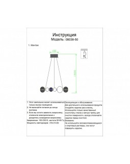 Подвесная люстра Kink Light 08038-50,02-foto3