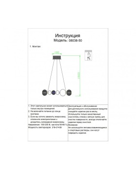 Подвесная люстра Kink Light 08038-50,02-foto3