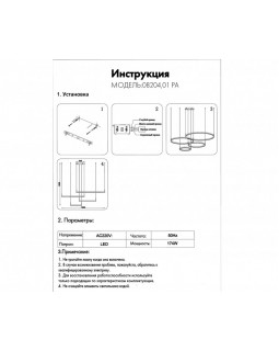 Подвесная люстра Kink Light 08204,01PA-foto3