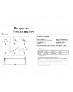 Накладной светильник Kink Light 2216-600,19-foto3