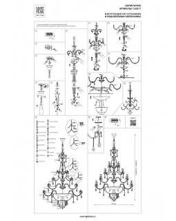 Подвесная люстра Lightstar 715577-foto9