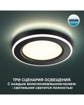 Встраиваемый светильник Novotech 359015-foto5