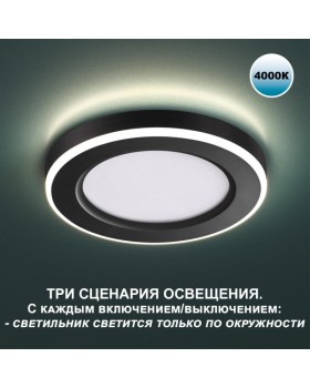 Встраиваемый светильник Novotech 359015-foto6