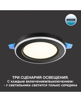 Встраиваемый светильник Novotech 359015-foto7