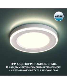 Встраиваемый светильник Novotech 359016-foto5