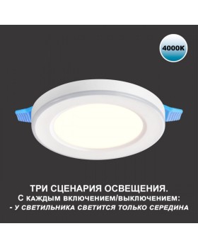 Встраиваемый светильник Novotech 359016-foto7