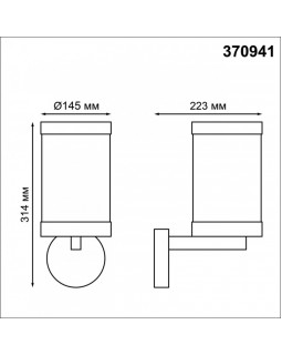 Светильник настенный Novotech 370941-foto2