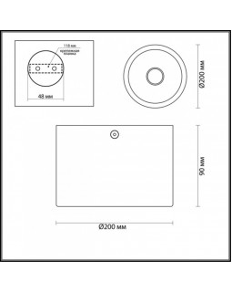 Накладной светильник Odeon Light 6669/1CL-foto2