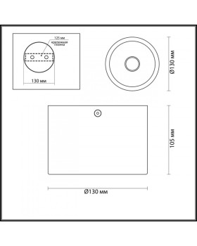 Накладной светильник Odeon Light 6668/1CL-foto2