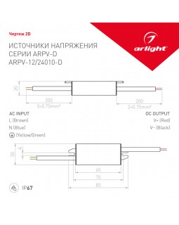Блок питания для светодиодной ленты Arlight 026908(1)-foto2