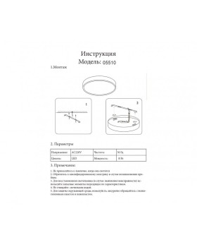 Накладной светильник Kink Light 05510,01-foto2