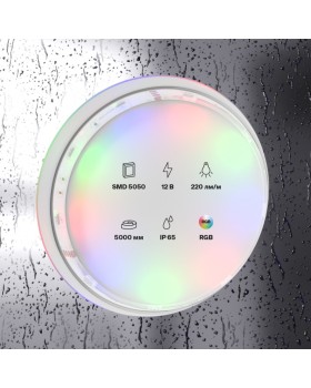 Лента Maytoni Technical 10127-foto3