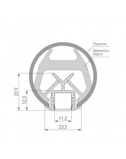 Профиль Arlight 019181(1)-foto5