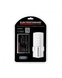 Пульт управления для электроустановки Elektrostandard Пульт управления 16002/03 белый (3 канала)-foto4