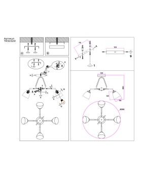 Люстра на штанге Ambrella Light TR303291-foto3