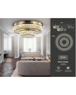 Каскадная люстра Ambrella Light TR5031-foto3