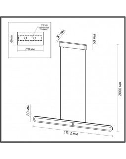 Линейный светильник Odeon Light 6641/40L-foto3