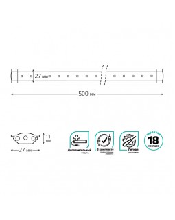 Мебельный светильник Gauss 9023533206-foto2