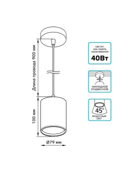 Подвесной светильник Gauss HD044-foto2