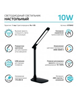Настольная лампа Gauss GT5042-foto3